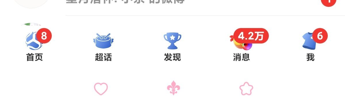 好难堪，
