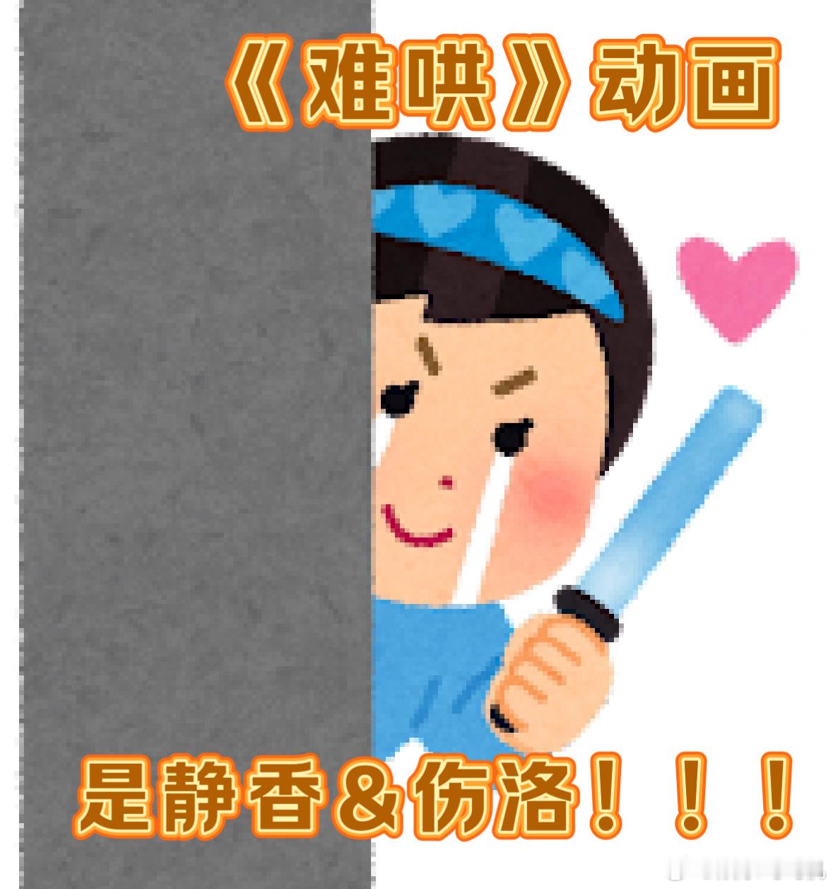 原班人马的声音已经和角色融为一体，听到他们的演绎，仿佛故事就在耳边展开，让人沉浸