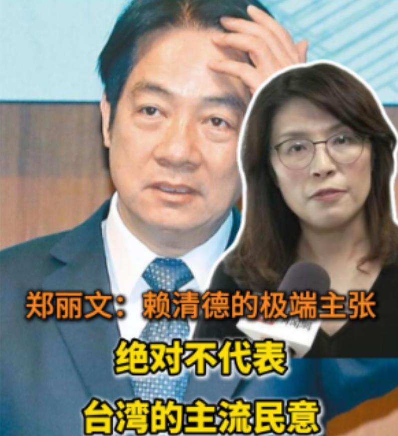 马英九，朱立伦，侯友谊，郭台铭，韩国瑜，蒋万安，洪秀柱，卢秀燕都斗不过赖清德，但