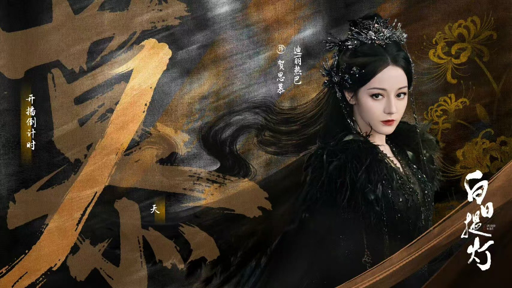 迪丽热巴归墟灵主提灯静待迪丽热巴归墟灵主提灯静待迪丽热巴归墟灵主提灯静待迪丽热巴