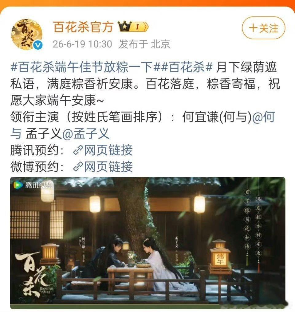 何与原名像言情男主 何宜谦三个字念出来自带温润滤镜，宜字藏着温柔分寸，谦字裹着书