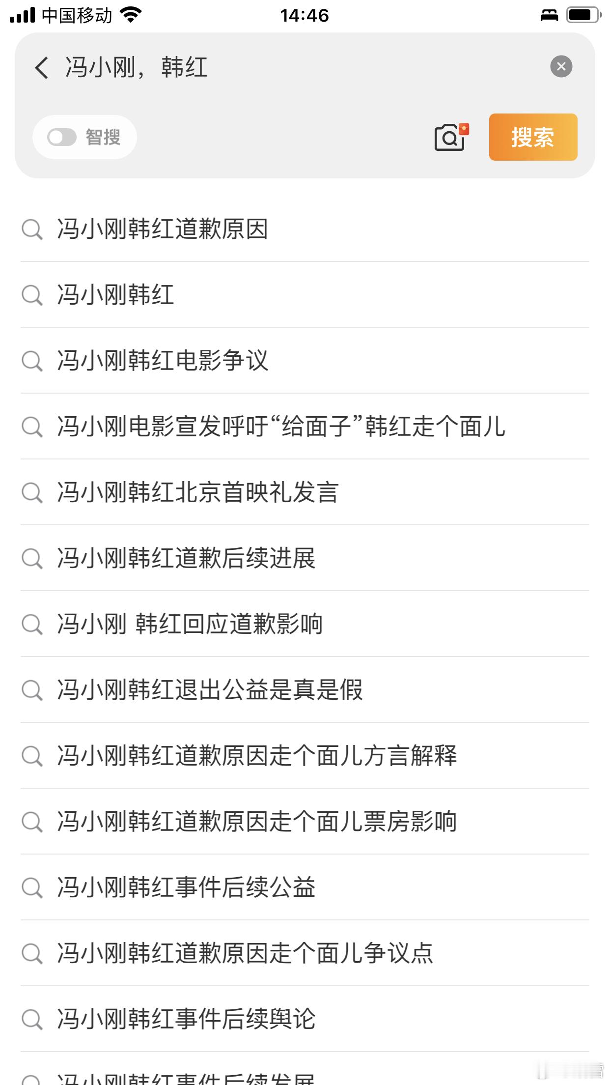 真倒霉，冯小刚，韩红又一次被捆绑销售，这一次被关联上俄罗斯伟大诗人与作家，这两个