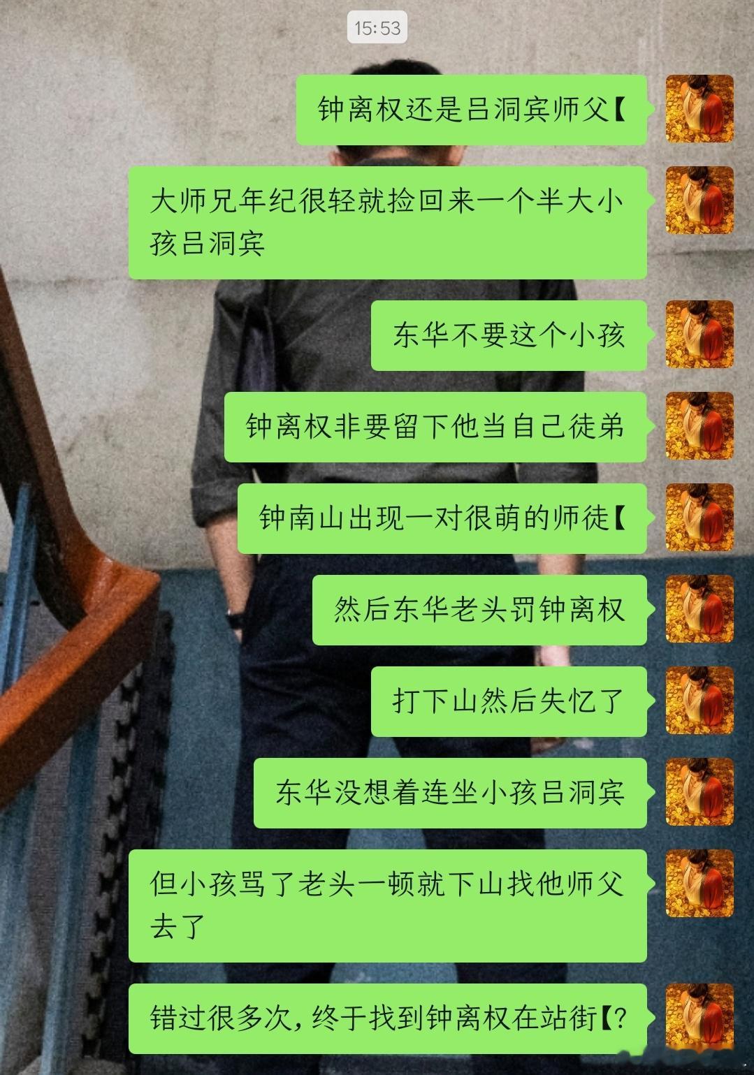 宾权 借用原设的奇怪脑洞。 