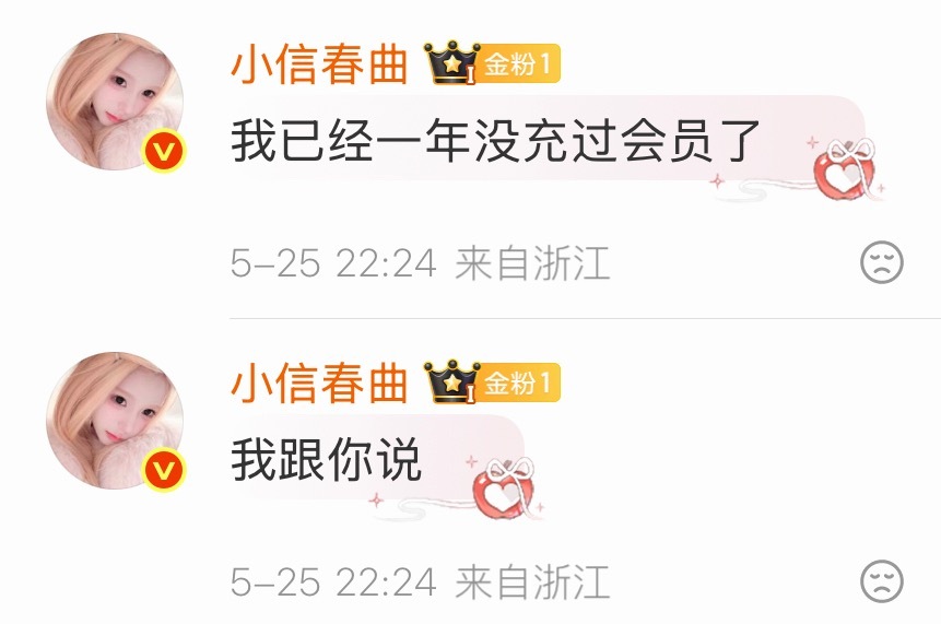 嗯呐嗯呐 