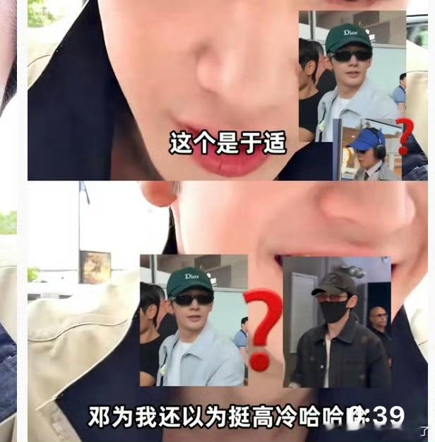 陈哲远错认邓为是于适陈哲远把邓为认成于适了乐死我了！陈哲远错认邓为是于适了！ 