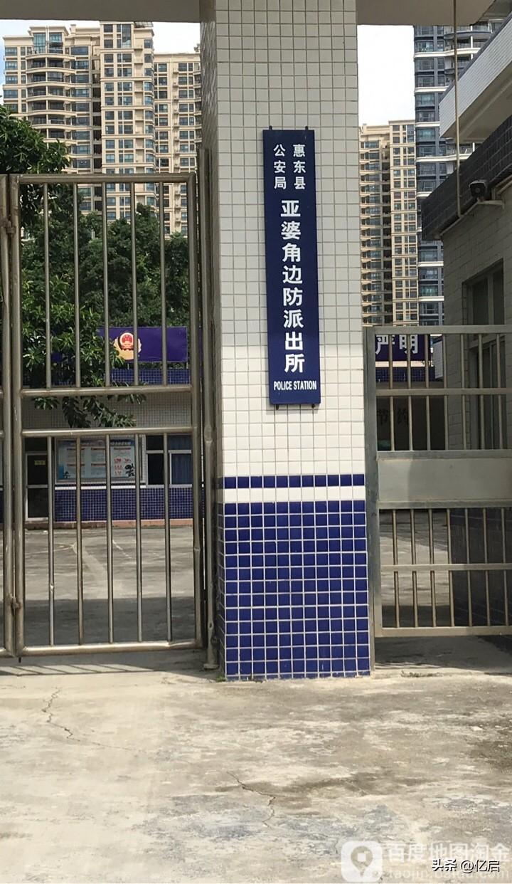 迟了两天的感谢信：救命之恩，如同再造
我住惠州十里银滩海云天，前天（2024年1