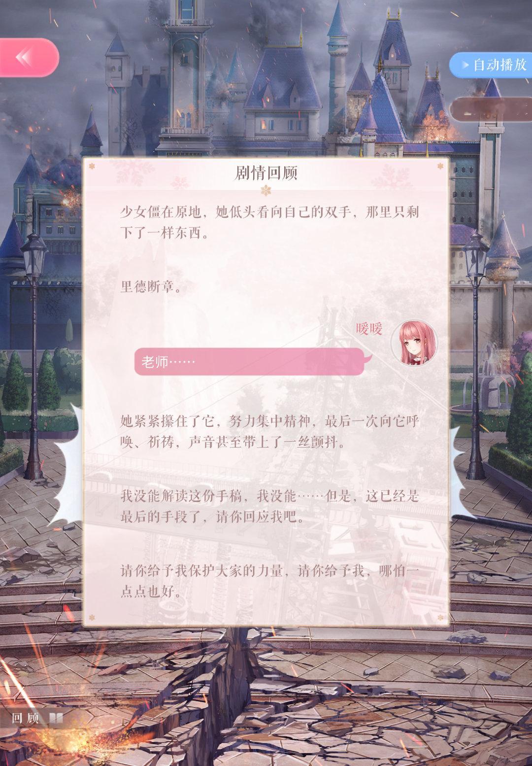 看完今天剧情我就这样：🥹🥹🥹😿😿😿🥲🥲🥲😭😭😭🥺🥺?