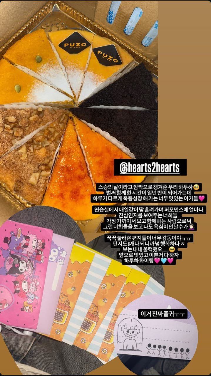 编舞老师分享因为教师节，特意悄悄为我们准备惊喜礼物的我们 Hearts2Hear