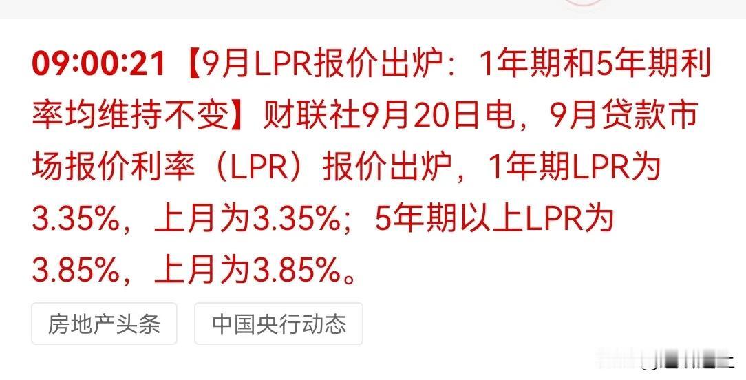A 股今天可能又风雨飘摇了，日经指数上涨 2%，昨天已经上涨 2% 了。