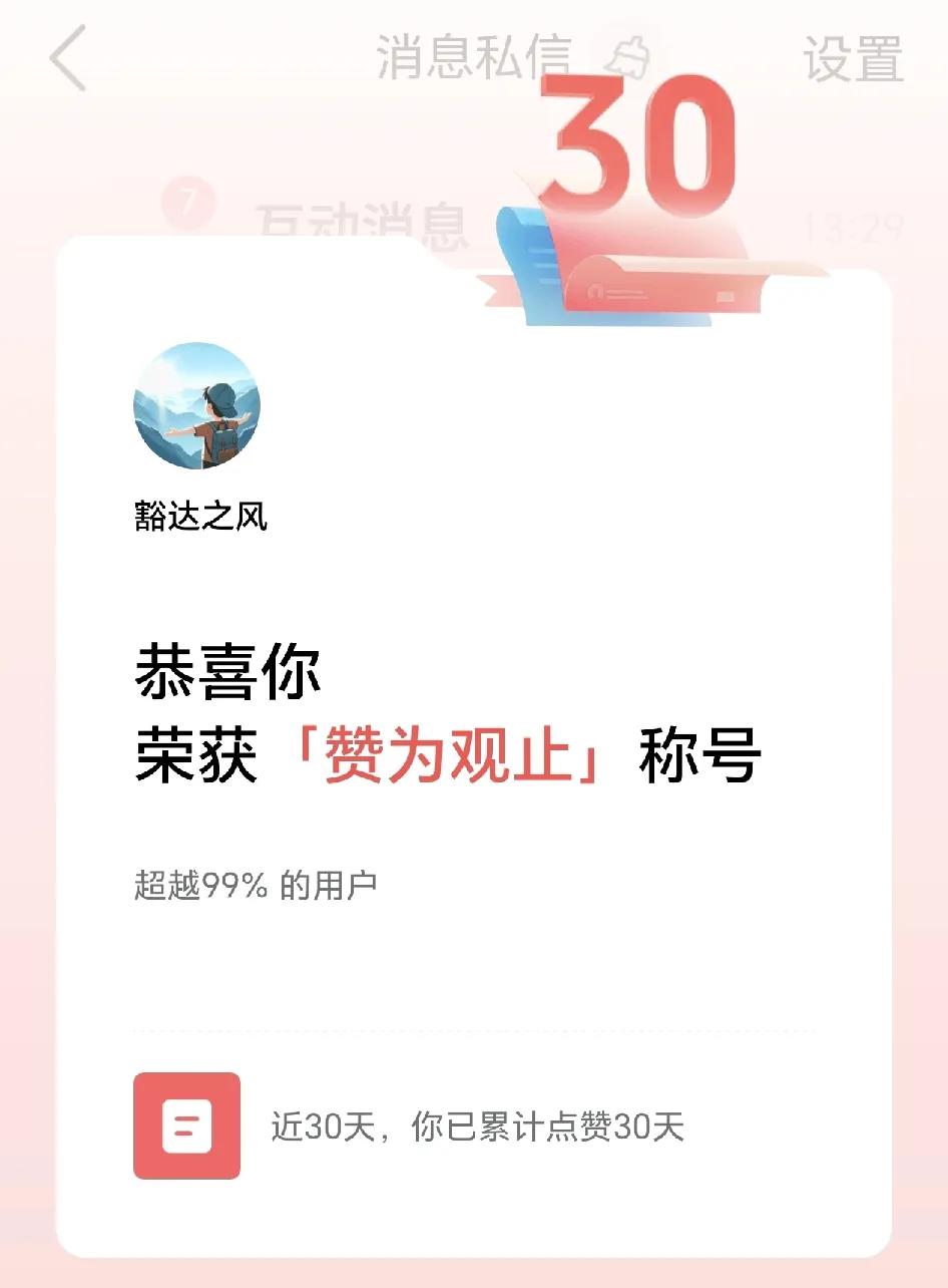 【支持国家重新掌控经济命脉，从全民使用现金开始】马某的互联网科技和金融创新，实际