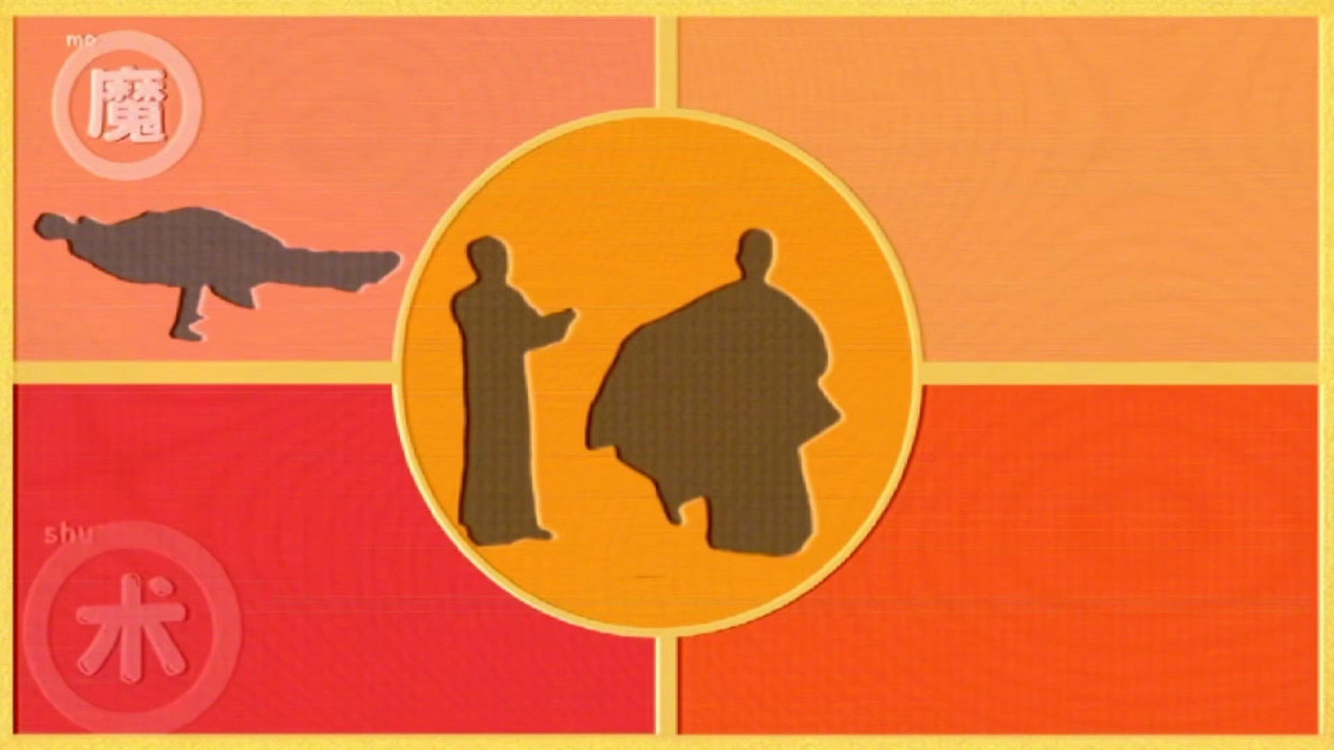 15年没听的bgm解冻了年味 🆘谁懂！听到《曲苑杂坛》bgm的那一秒，脑子里的