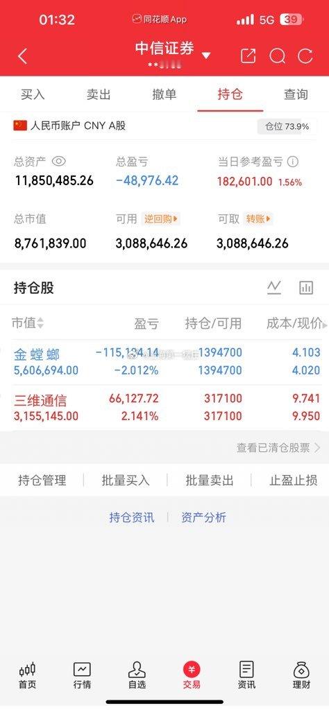 A股的科技股，过去向来是一阵风。没有市值标杆，靠的是情绪和风口，归根结底——缺业