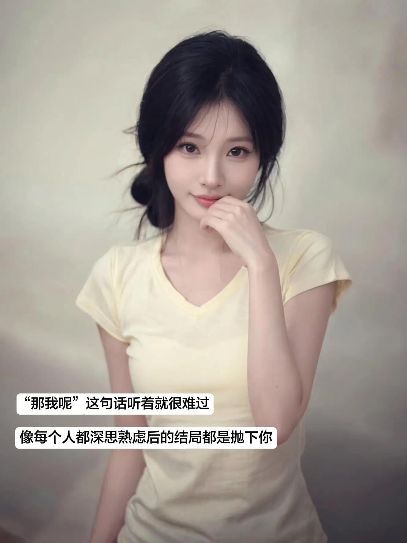 “那我呢”这句话听着就很难过