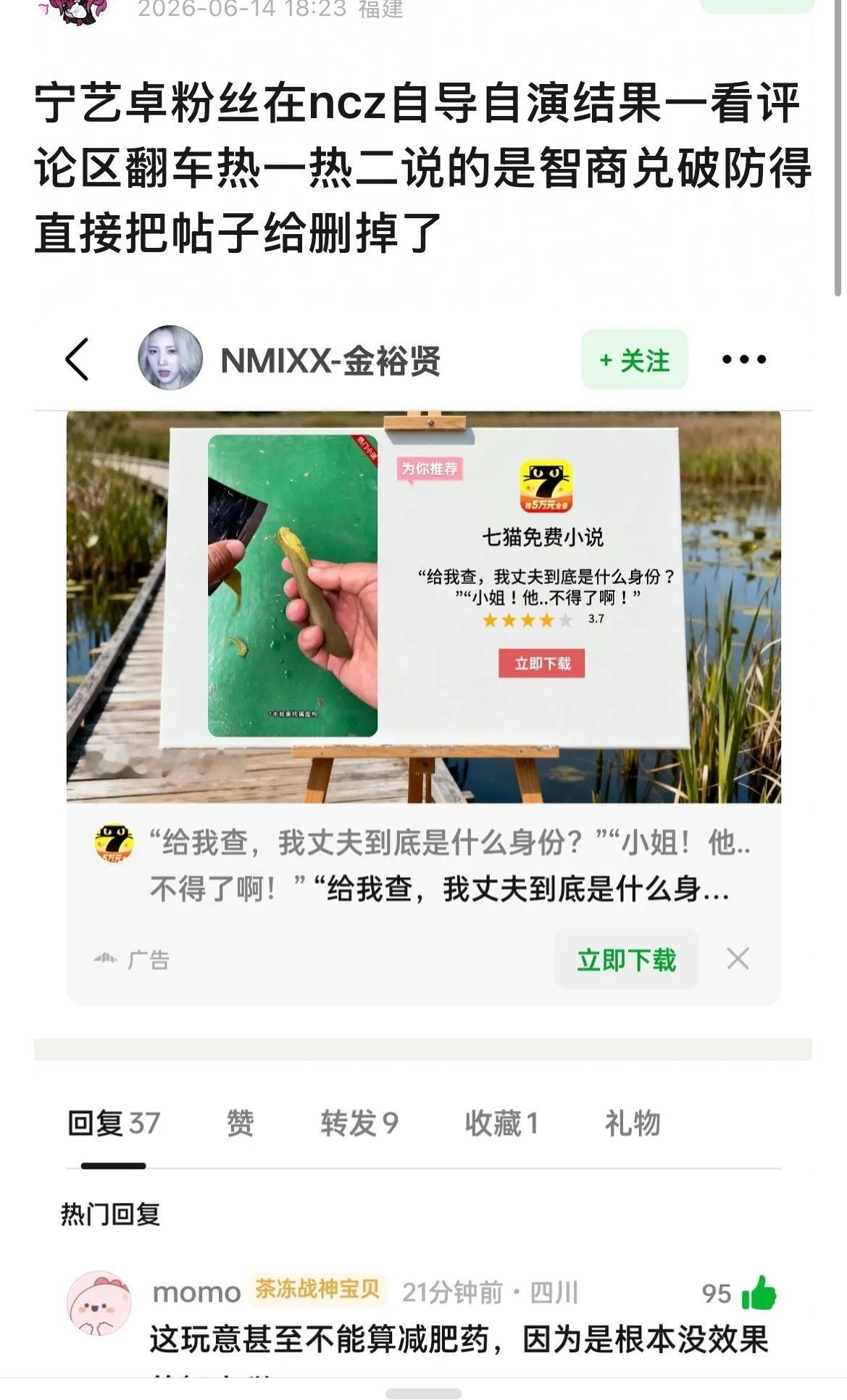 啊啊啊啊啊这群人是不是以为哪都是稿老庄呢 
