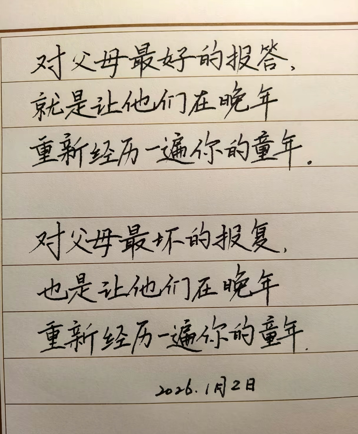 如何理解这句话？ 