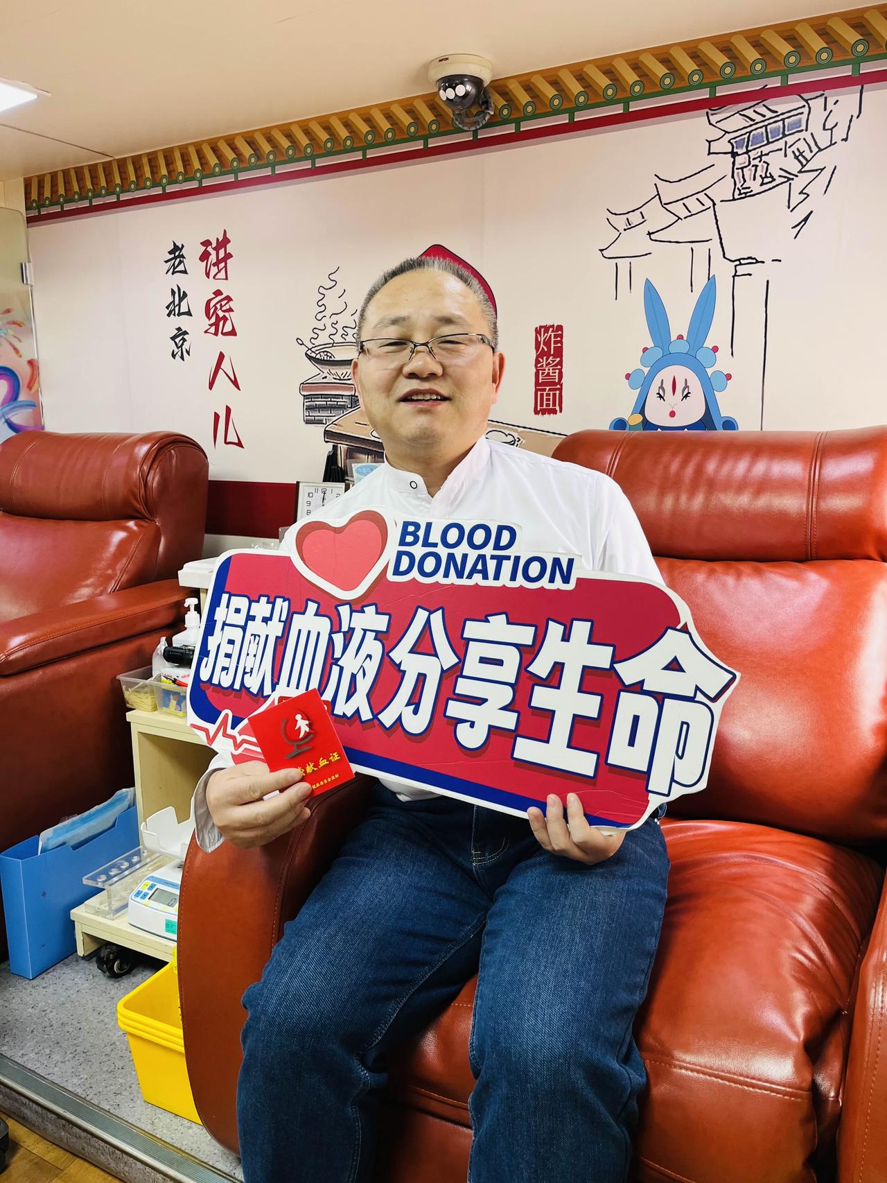 【用热血传递希望，让生命之花永远绽放[强][强][强][心][心][心]】
祝贺