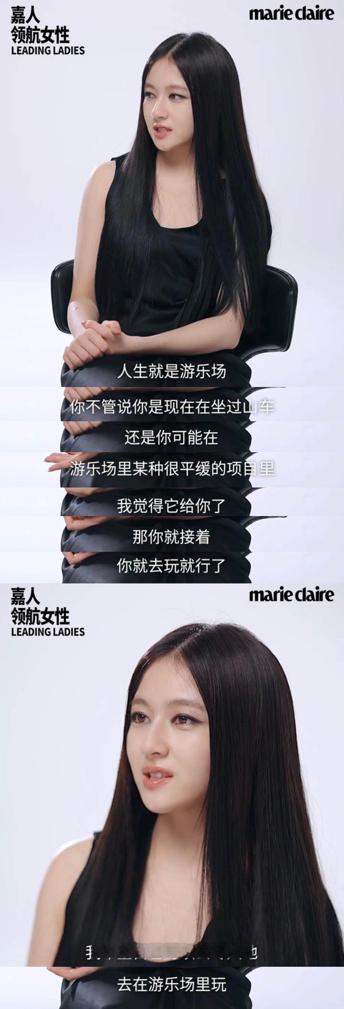“我觉得我可以迈过去，不是这个困难太难了，是我还不够强。”“人生就是游乐场，我希