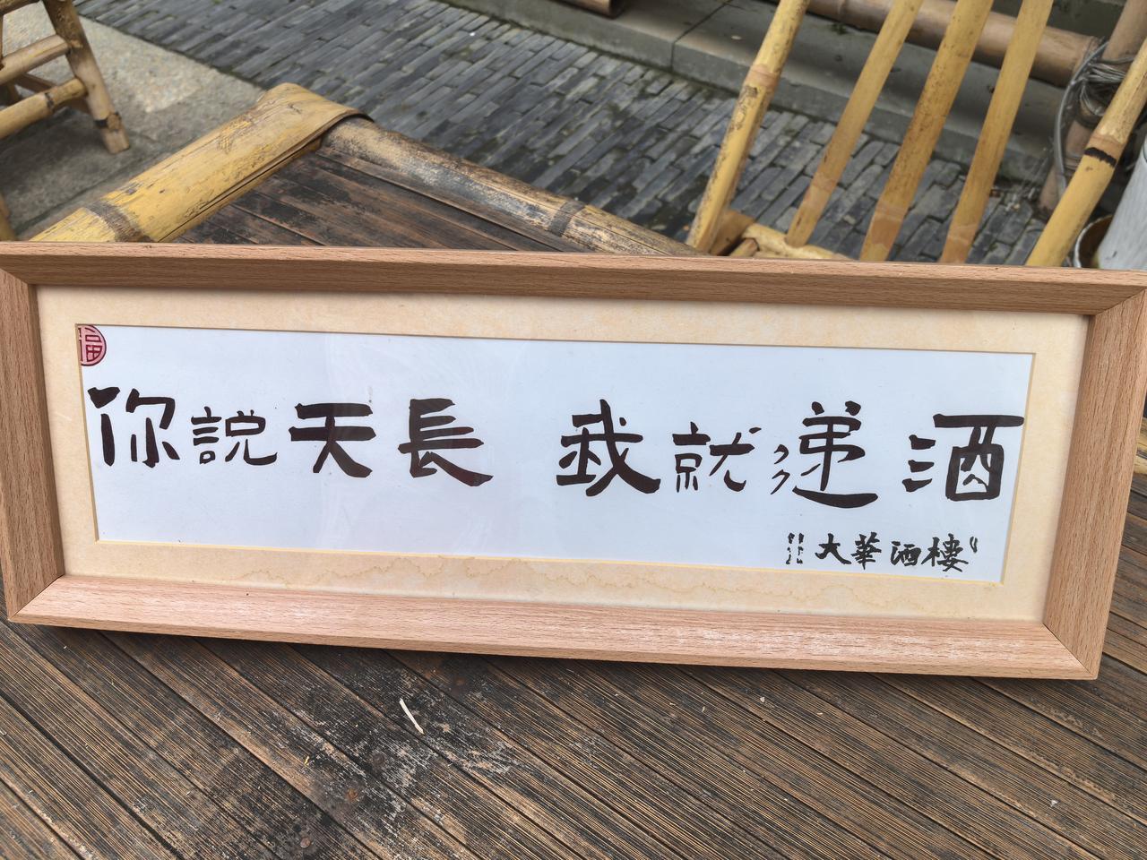 硬币，我老家说的是：馃子。（guo zi）
不晓得您是怎么说的。