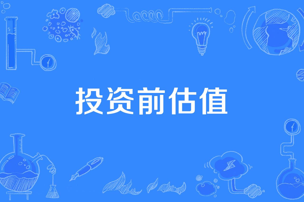 低市盈率一定好吗？
       从2026年起，开始关注股票的低市盈率了，这东