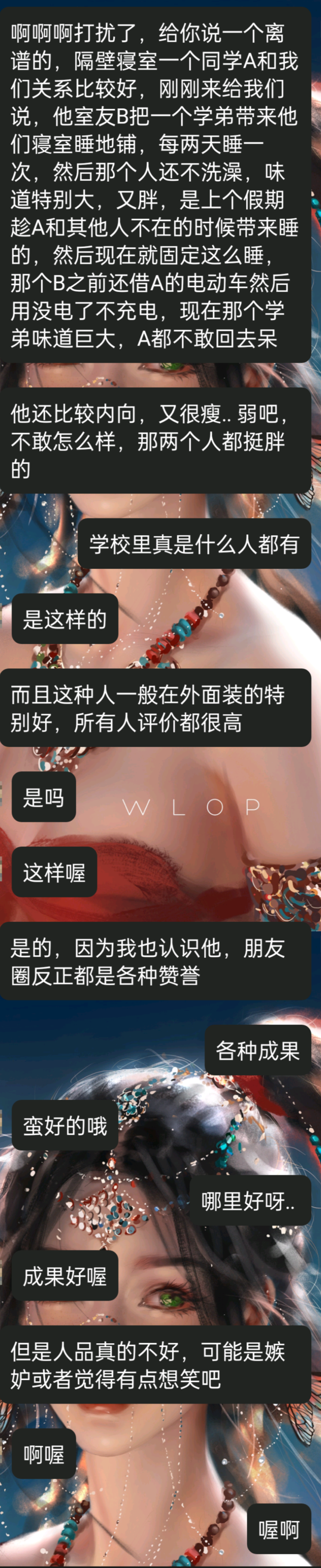 INFJ14633｜提问bot你好！想问问大家，这样的话应该是对方（INFJ）不