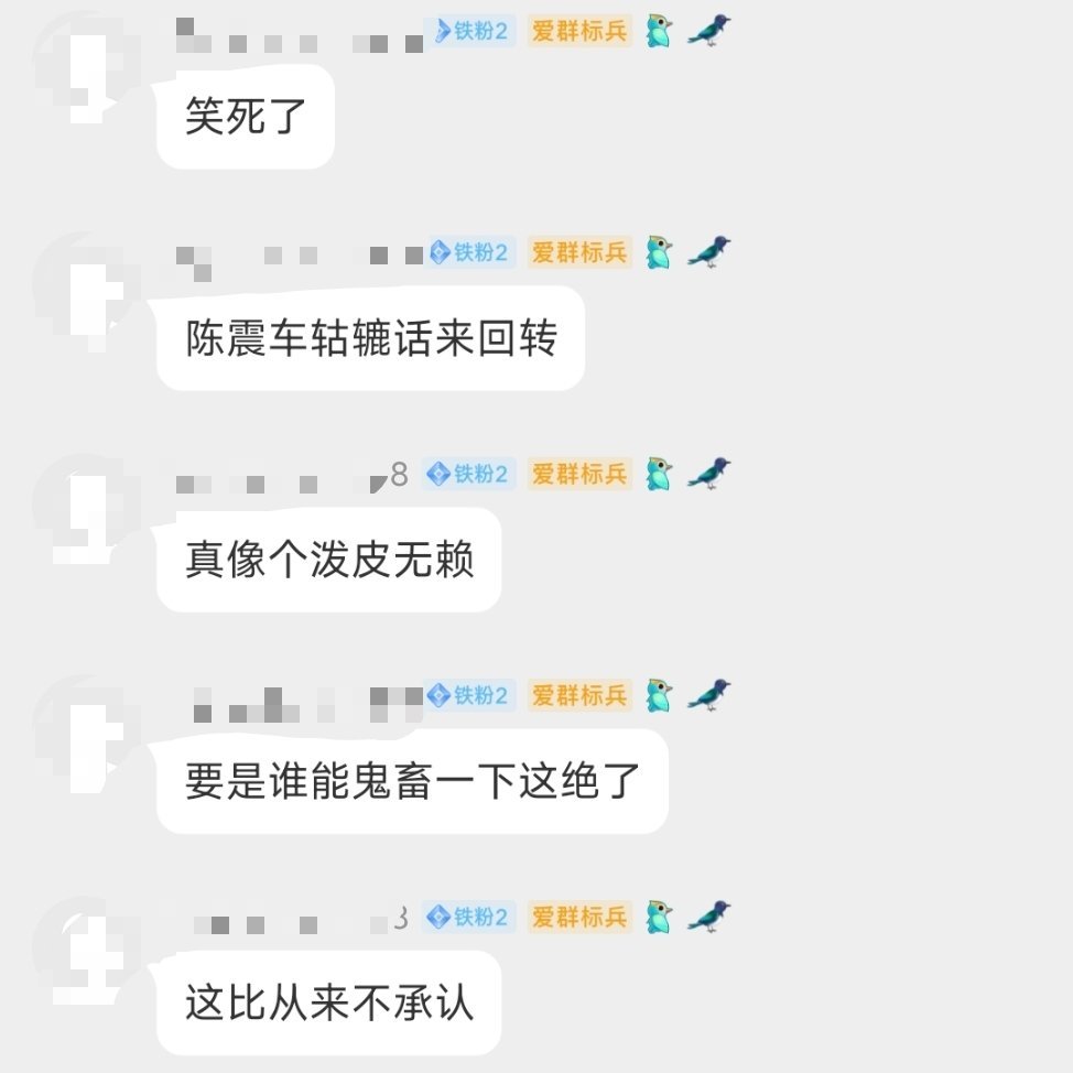 有啥好看的？没啥好看的。 ​​​