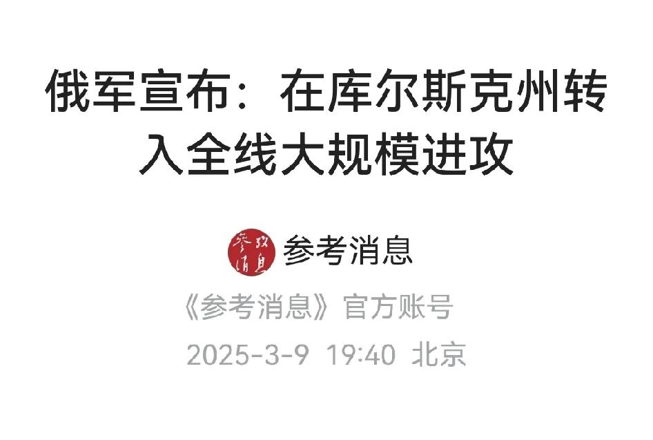 坐等2周后，这牛逼又一次吹破，

1小时22分十3年多。库尔斯克战役包绞子己经不