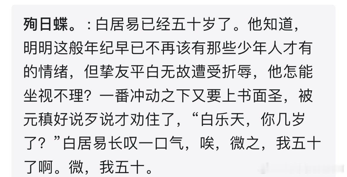 9161微，我五十 
