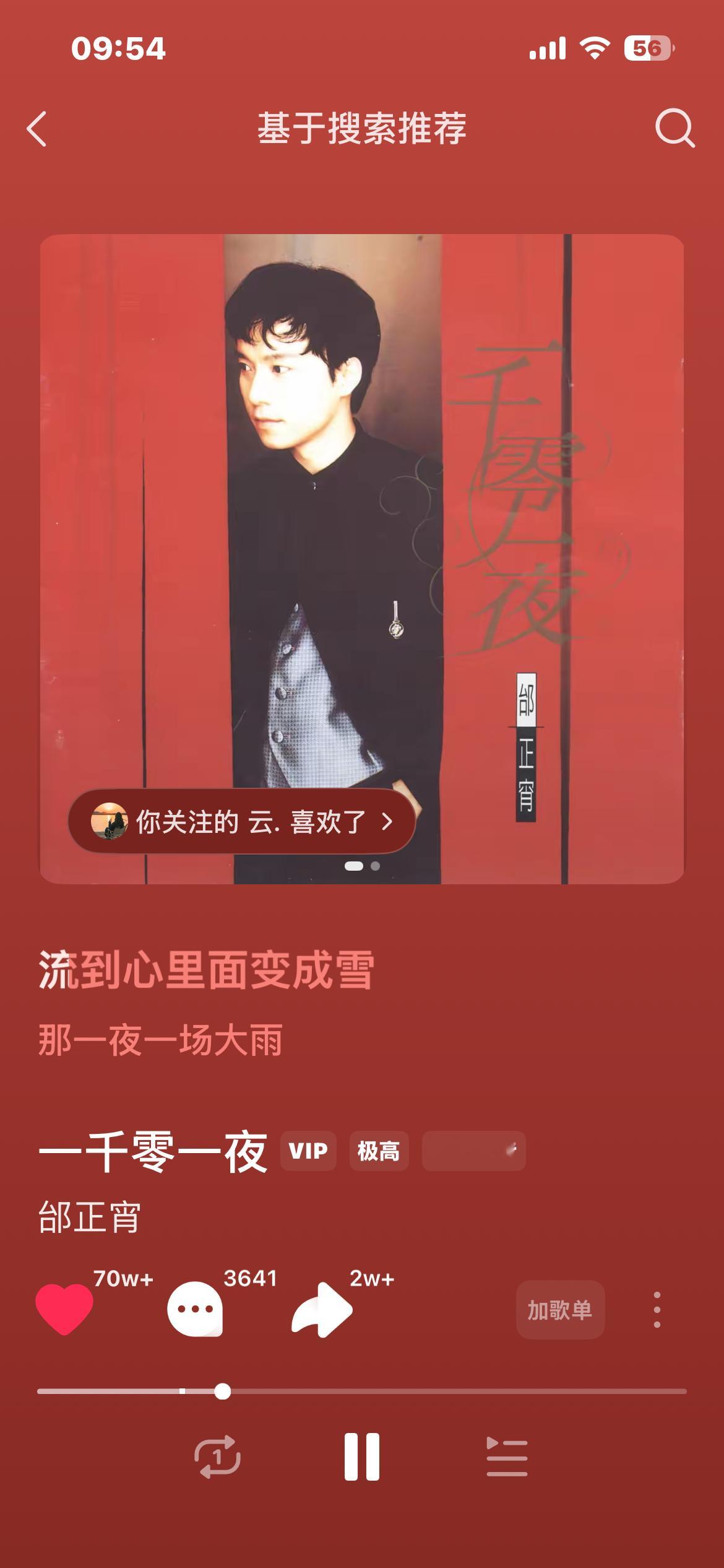 中国人，，黑色  头发  精气神  好 ……，， 