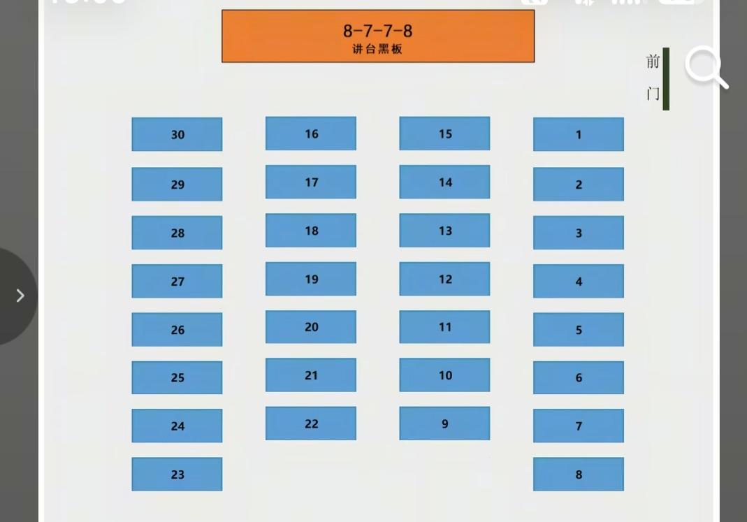 高考考场三种位置图