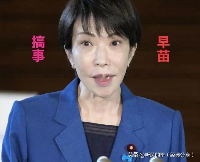 针对日本的“五步反制”有多狠？每一步都打在七寸上，看完直呼过瘾！

日本右翼最近