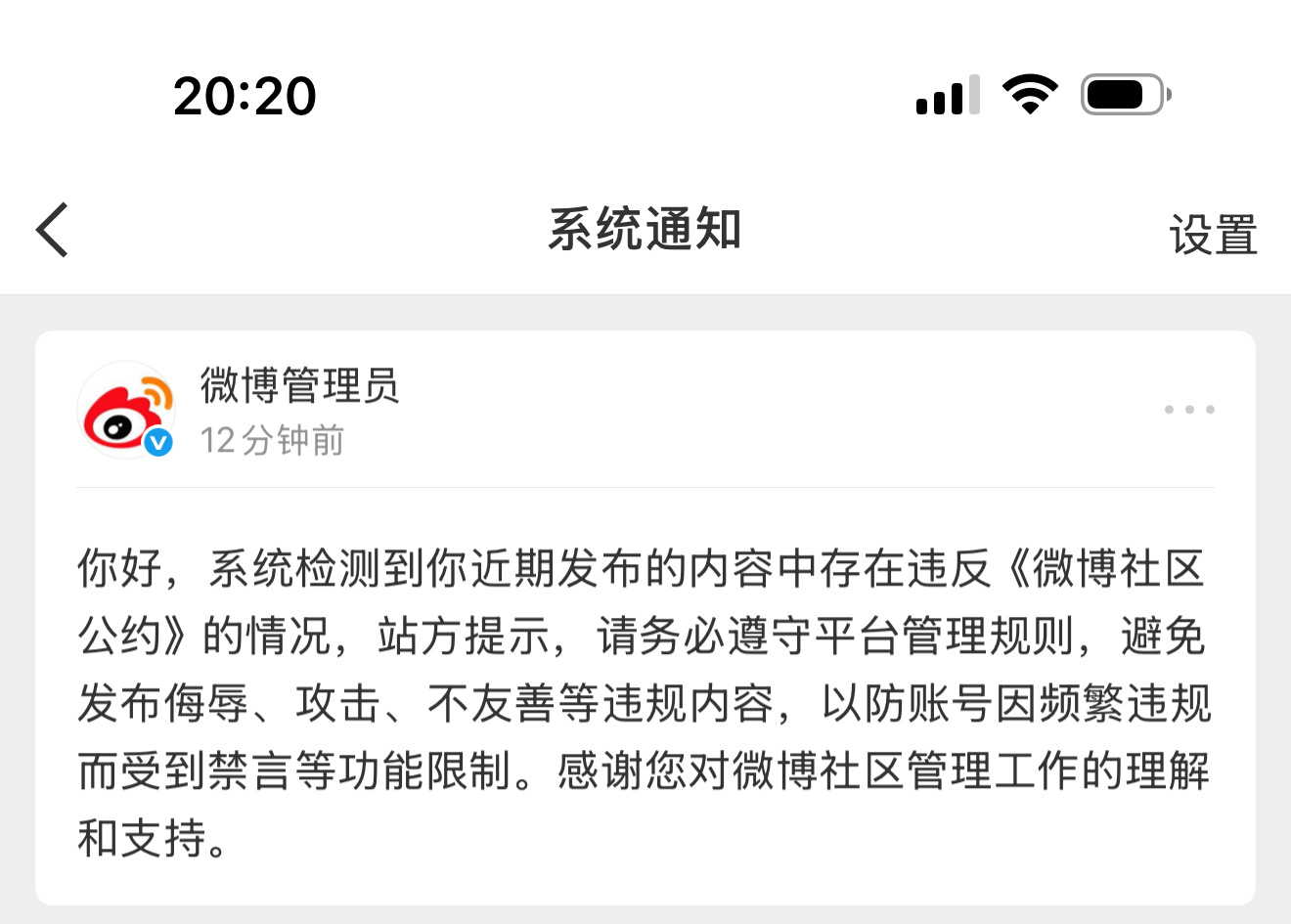 我好惨呀 ​​​