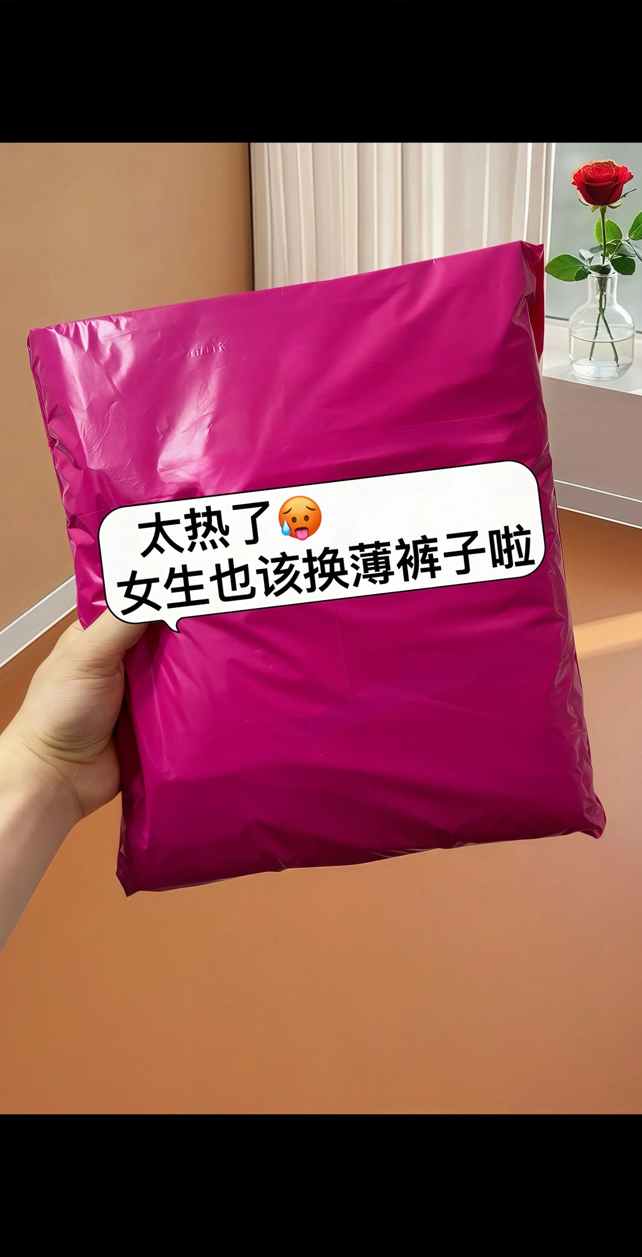 一眼心动的冰丝亚麻阔腿裤，解锁夏日清凉穿搭！精选冰丝亚麻混纺面料，触感...