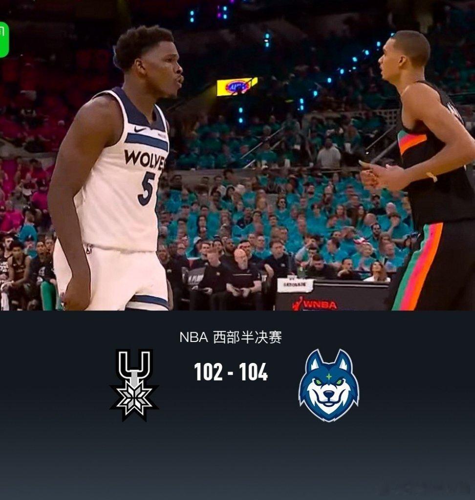 北京时间5月5日NBA 西部半决赛G1，圣安东尼奥马刺对阵明尼苏达森林狼。上半场