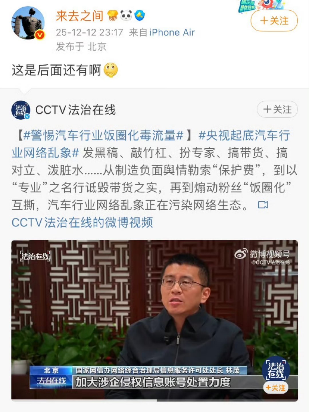 天下熙熙，皆为利来，天下攘攘，皆为利往，来去之间，皆为利益。 