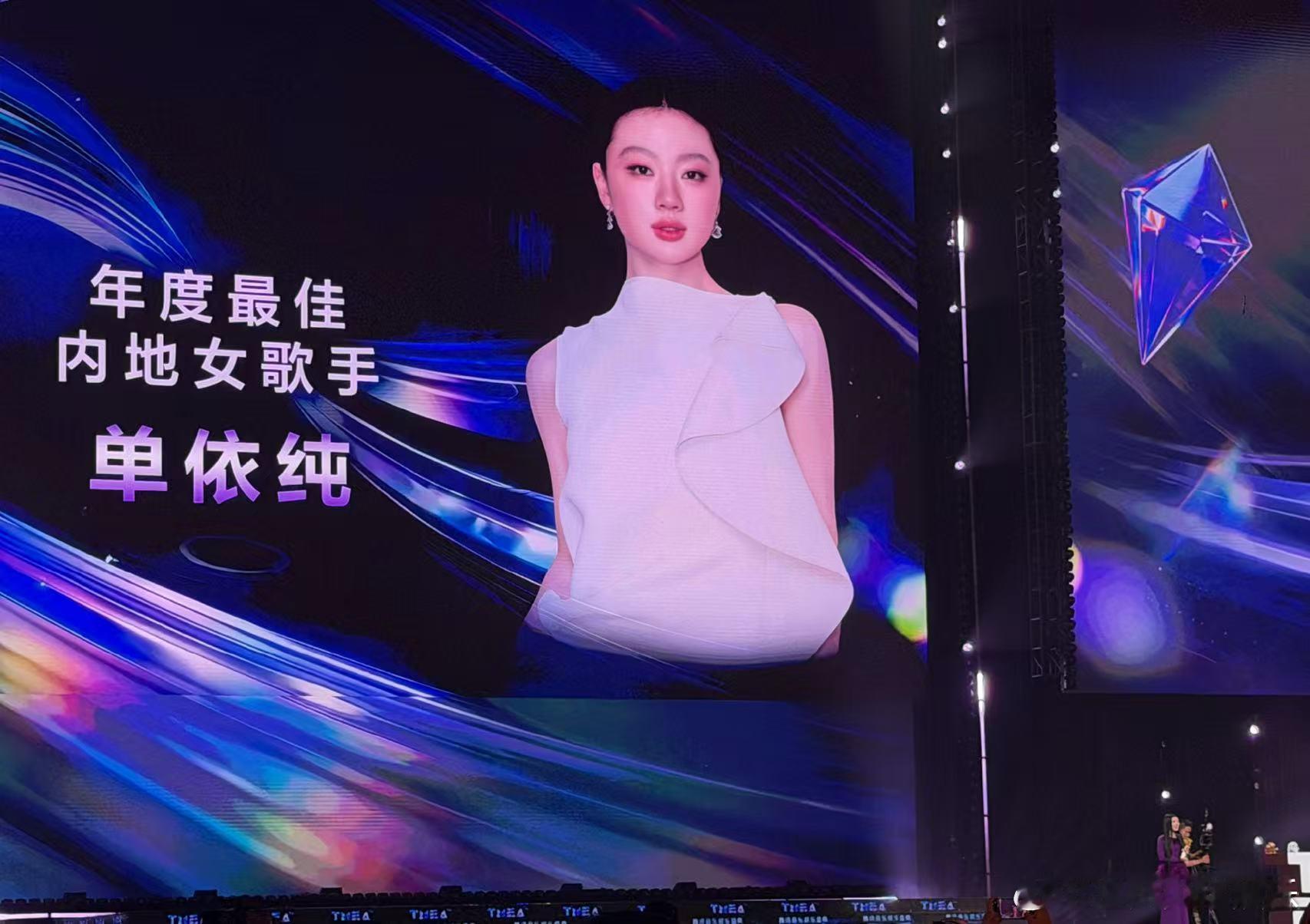 单依纯二封内地最佳女歌手二封最佳内地女歌手，单依纯用一张又一张作品说话。不局限于
