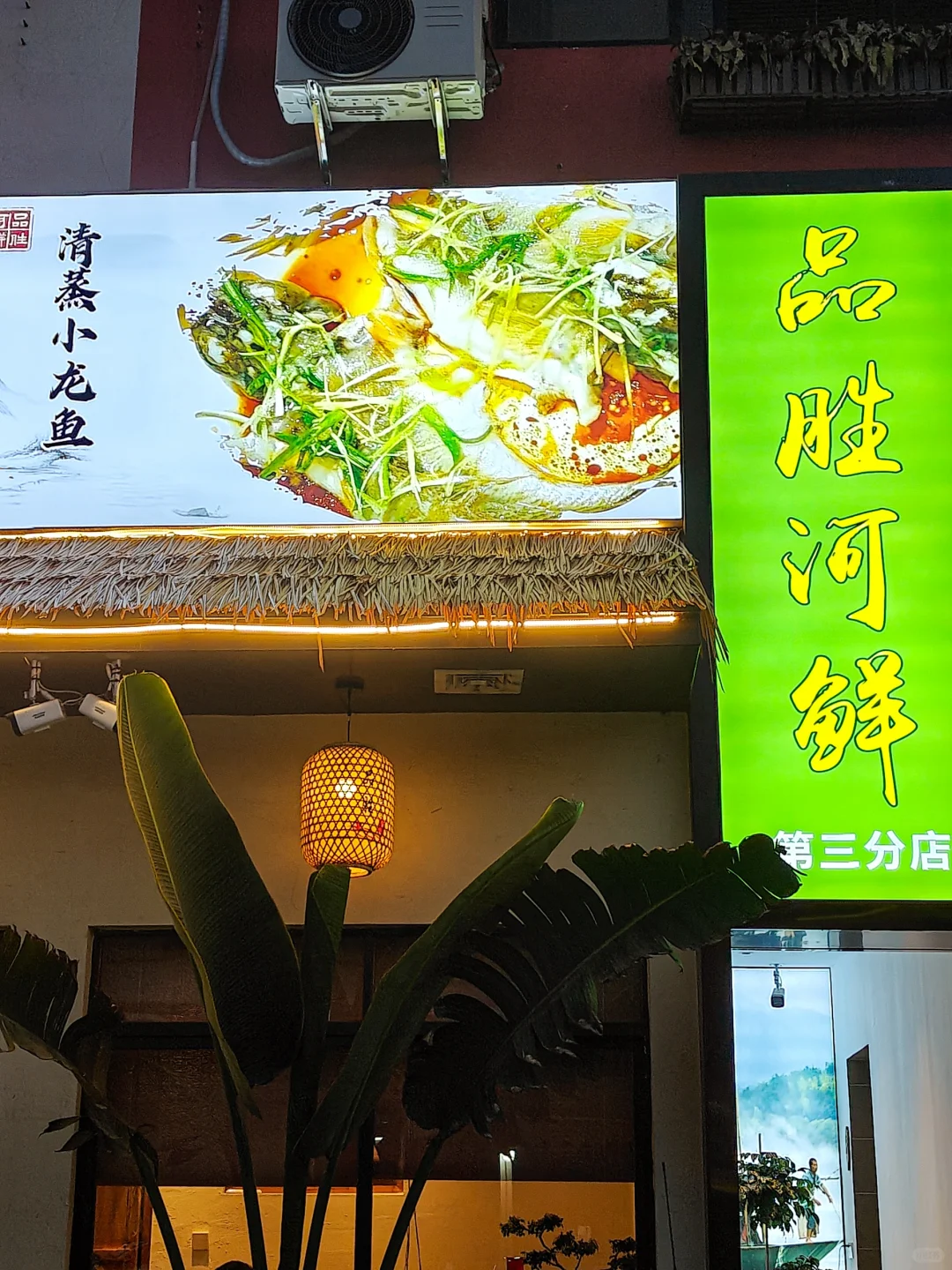 暑假寻鲜记 | 长隆周边挖到一家河鲜宝藏店