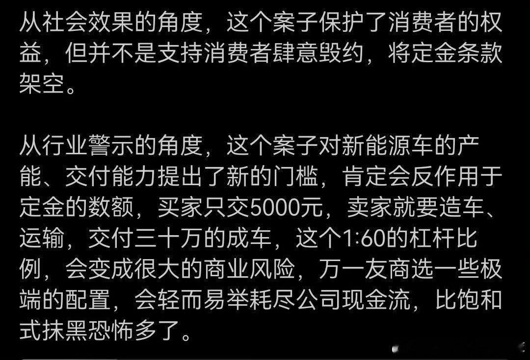 一些魑魅魍魉混淆视听有一手 第一、这是败诉、不是国家法律支持消费者毁约、请不要混