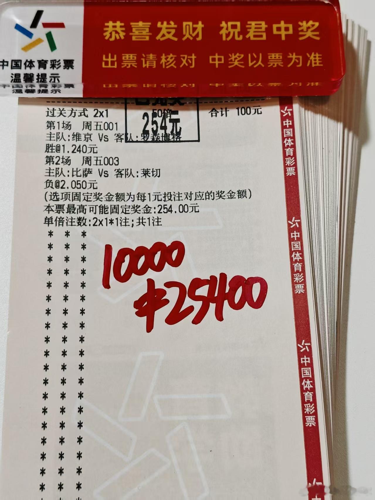 店铺大神1W拿下2.5个W 