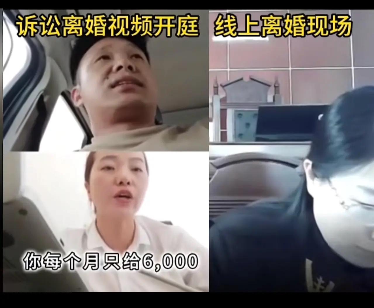 7月22日，浙江某小城，女子怒斥丈夫无能，每个月还完8000房贷后只能给妻子60