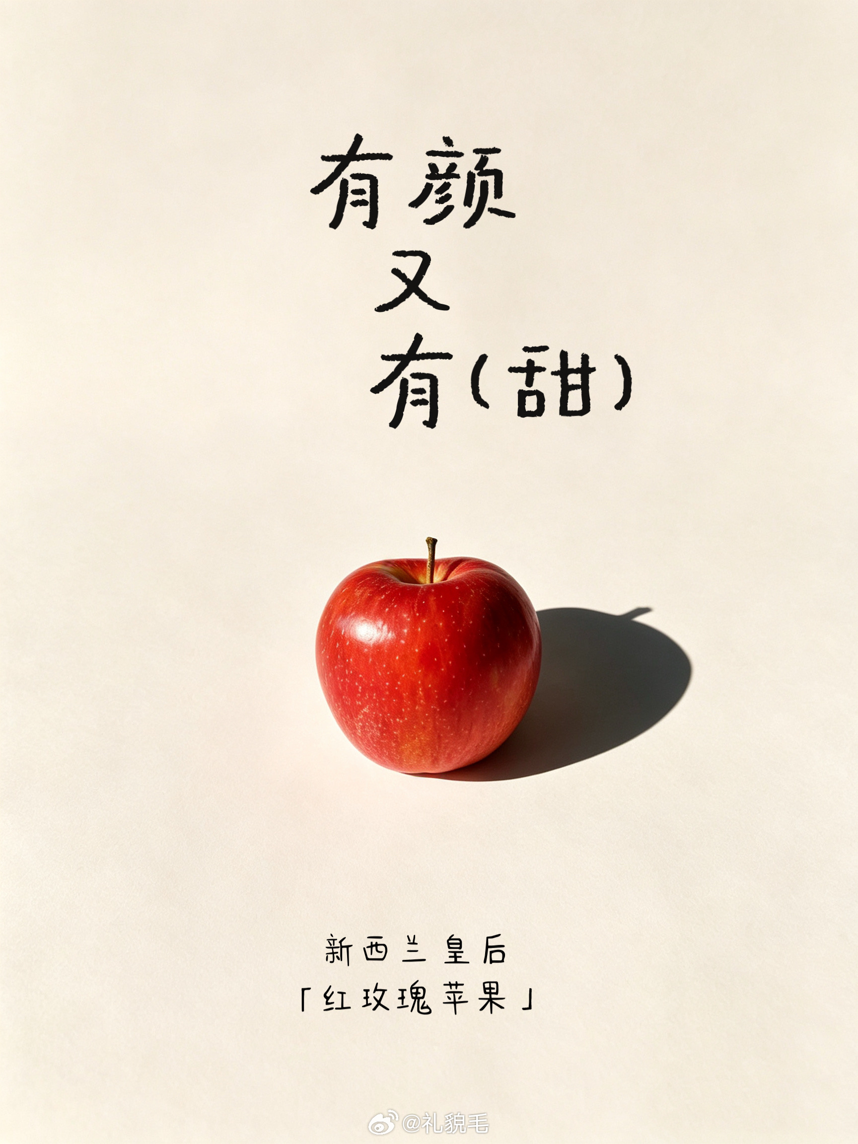 发一组团里农作物的艺术照，他们不仅美，还美味。评论抽三位送双生糯玉米，好希望全世