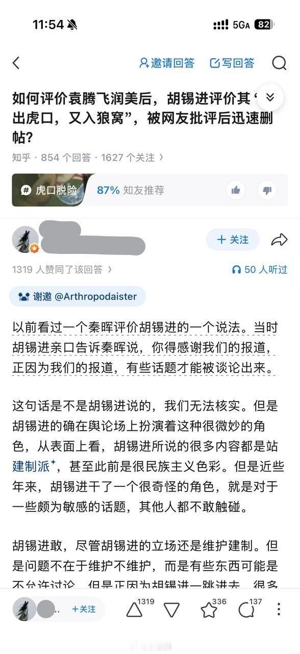 的确是这样 ​​​