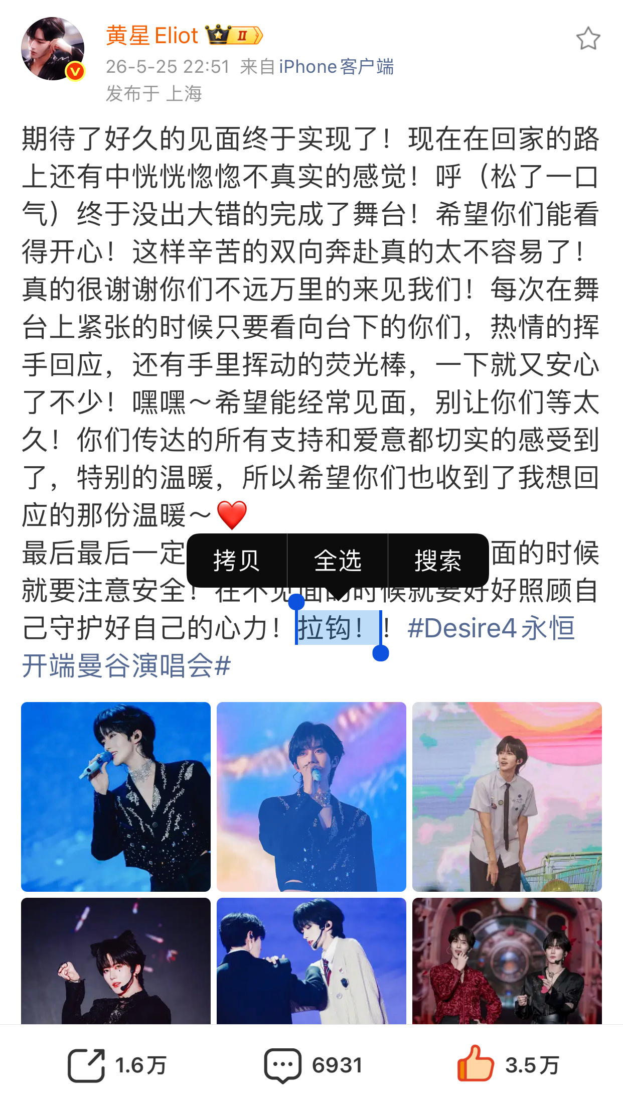 拉钩几个意思？其实是想趁机偷牵哥哥们的手吧