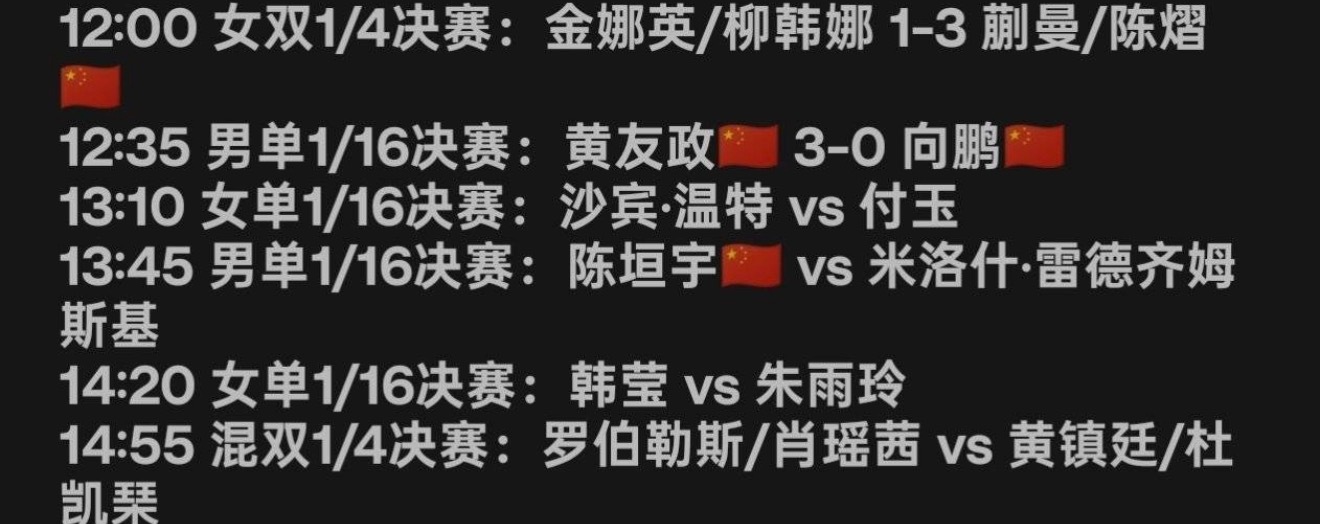 这怎么把心里想的就这么赤裸裸打出来了呢 