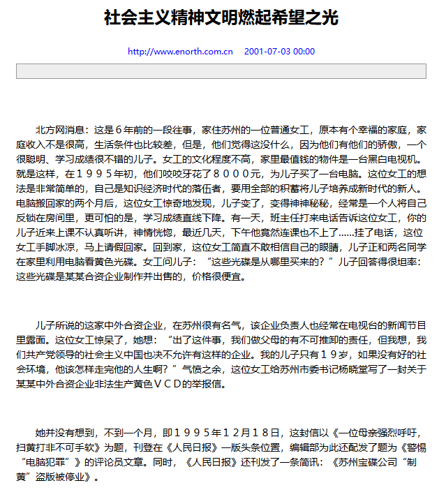 看8点档的纪录片，就觉得这些年的生活水平提升很快，比如说中学生的营养水平提高了。
