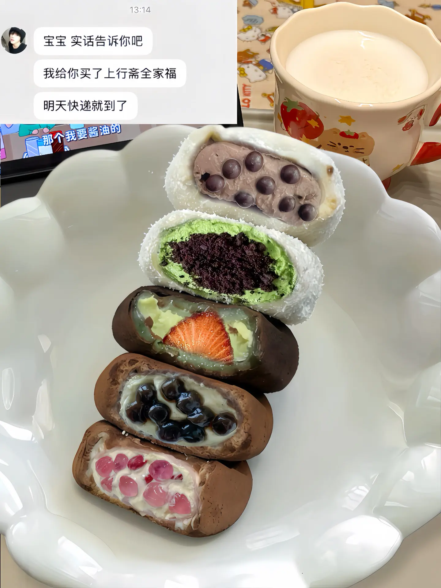 感谢好朋友买的ʕ •ᴥ•ʔ上行斋全家福礼盒🥰