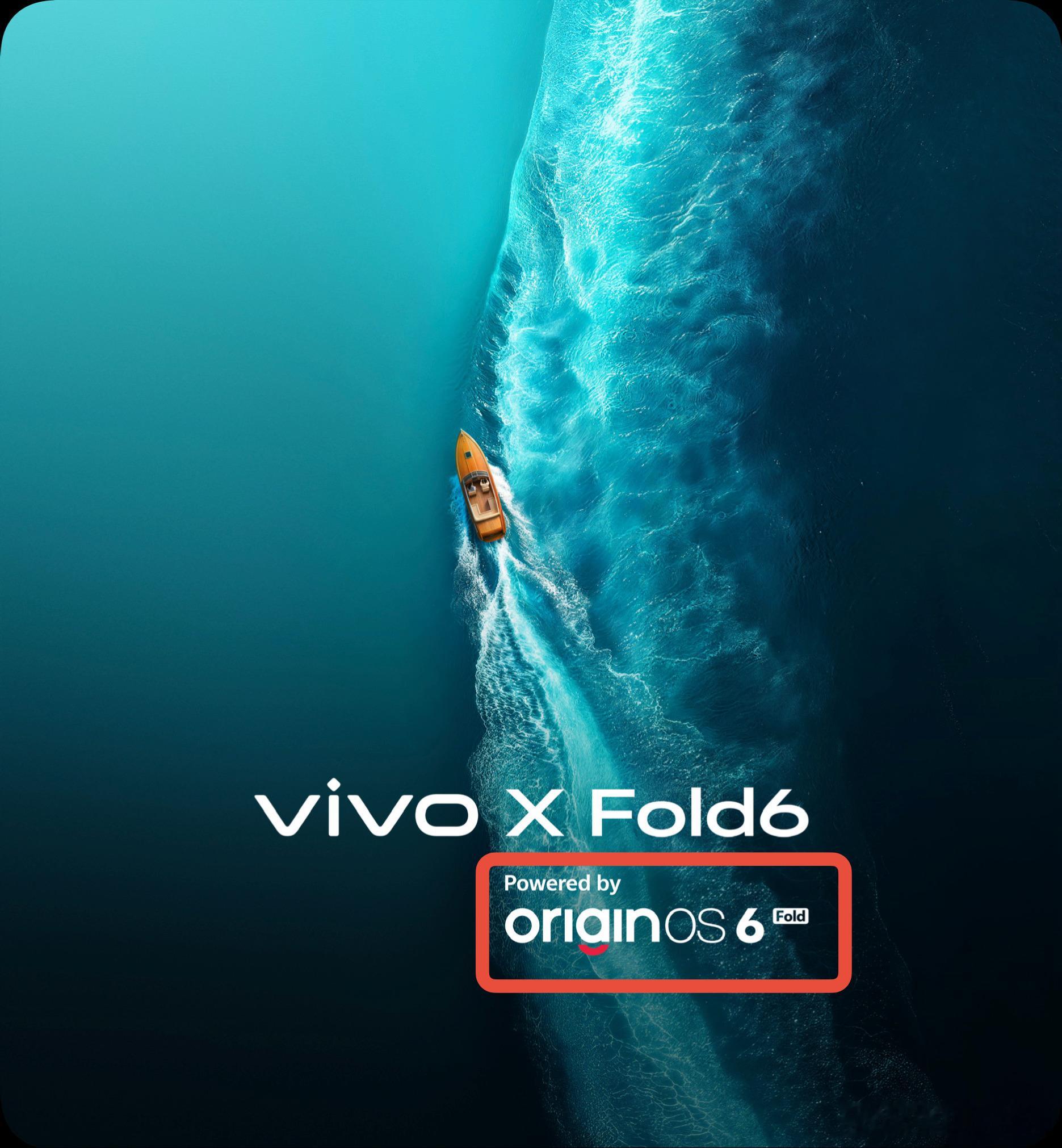 蓝厂大折vivo X Fold6要来了，这次的特别之处，应该就是针对大屏带来的全