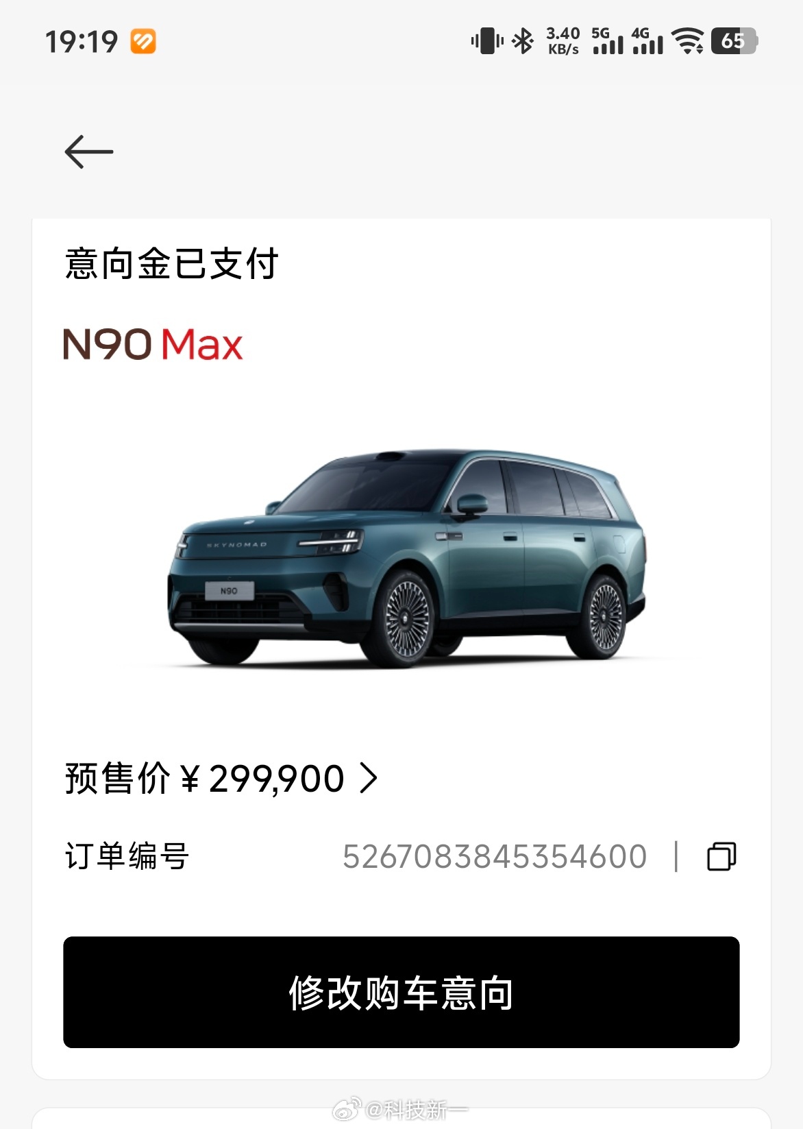 有点迫不及待想开澎程N90了，你们说9月份能交车吗