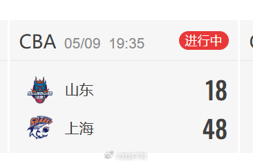 客场打得无比顽强，主场打得一言难尽……山东男篮vs上海男篮
