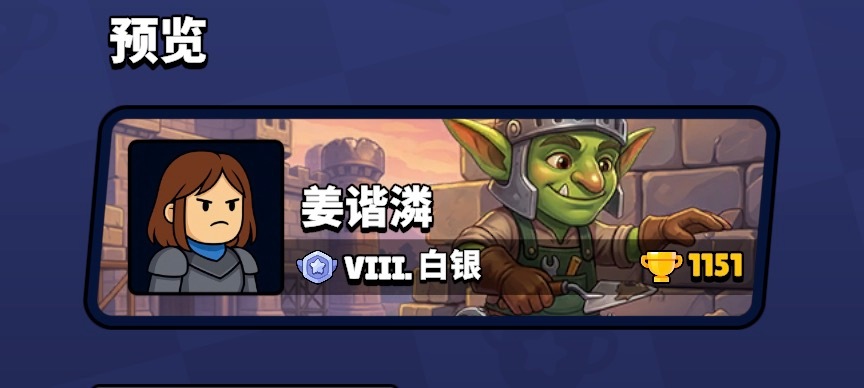 这个小人我觉得有点像我家粼儿的 