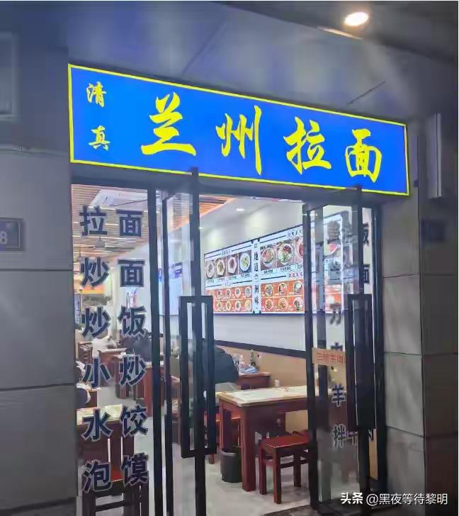 兰州一姑娘吃了碗18元的牛肉面，却付款180 河南一景区惊现一个巨大的蛇头，游客